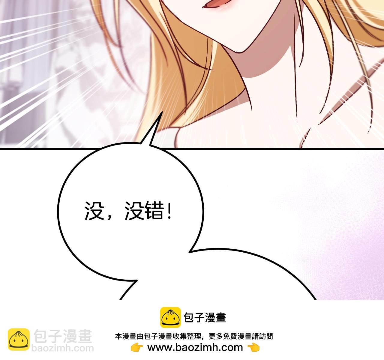 第44话 三个男人聚齐49
