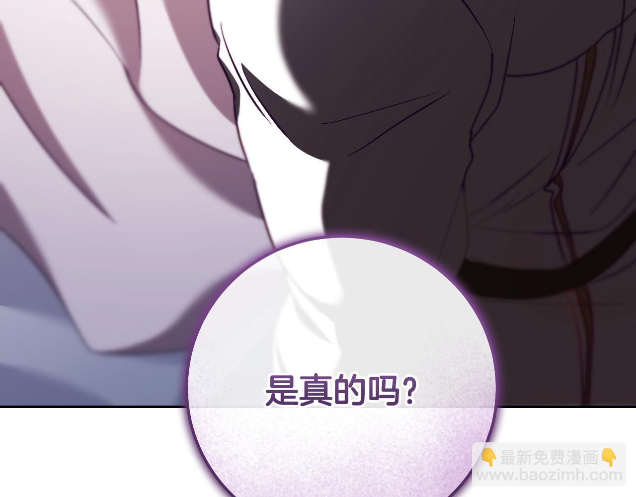 第44话 三个男人聚齐51
