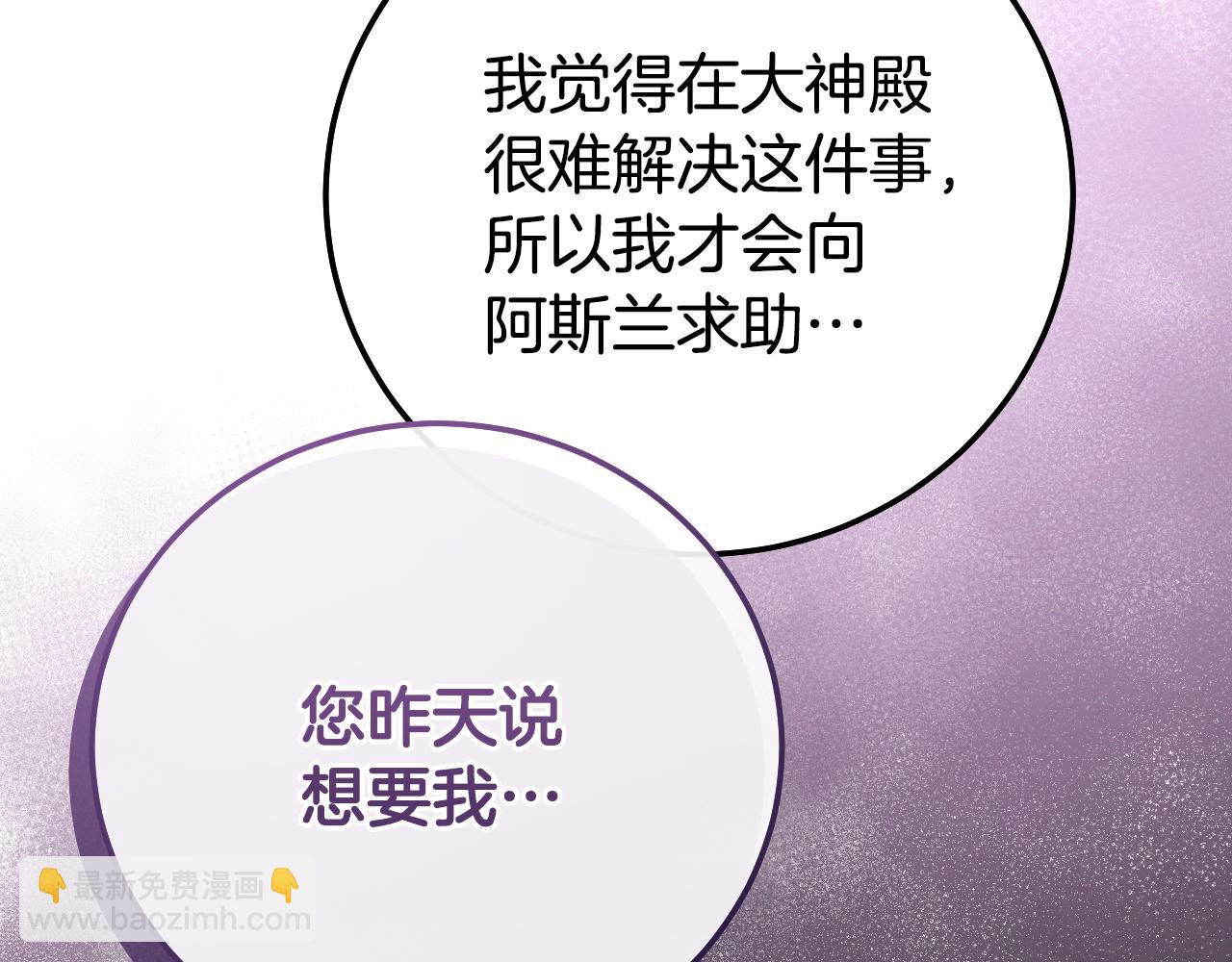第44话 三个男人聚齐54