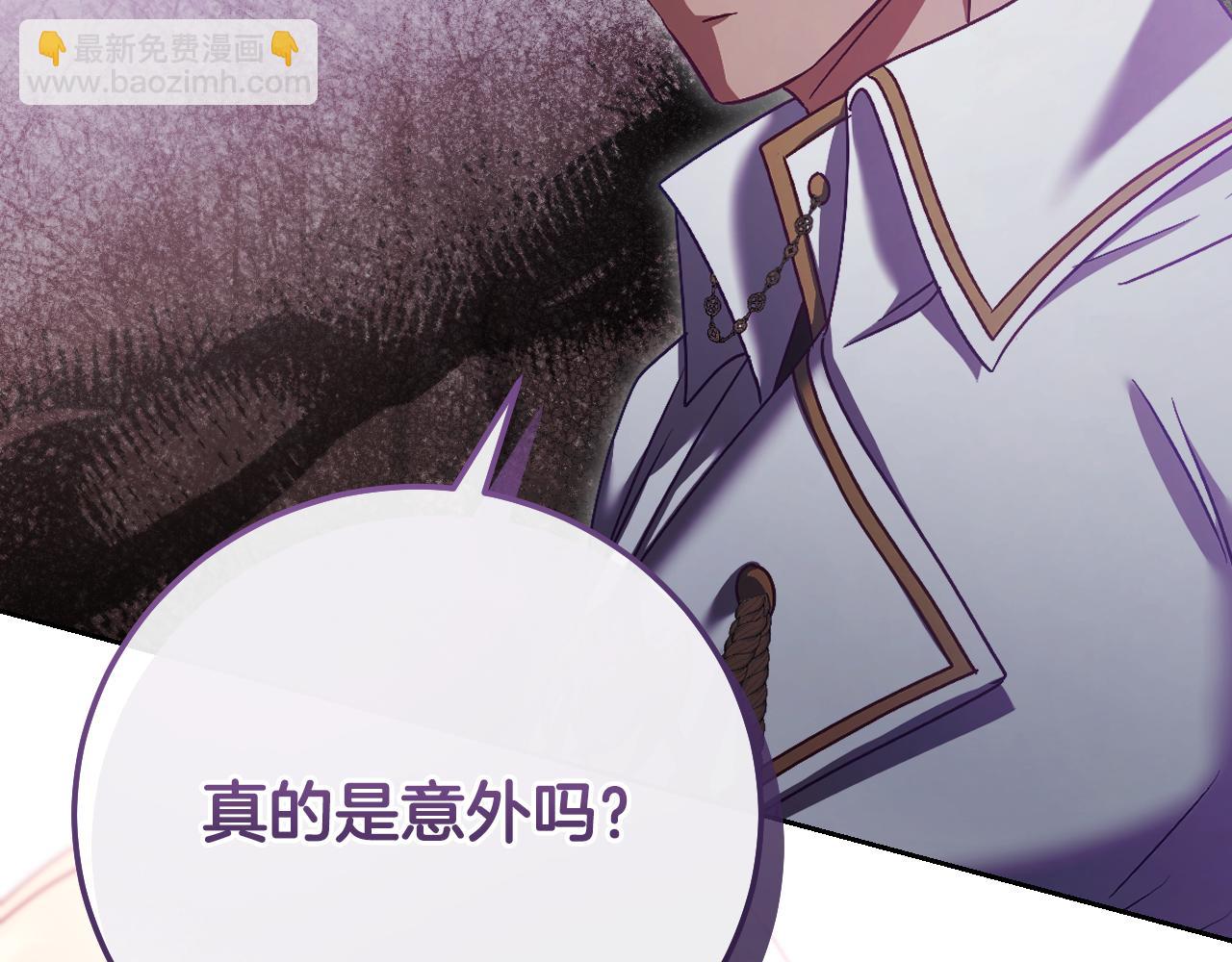 第44话 三个男人聚齐56