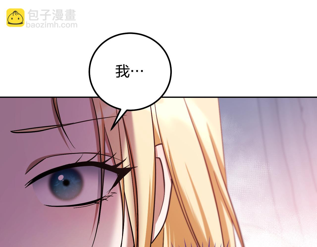 第44话 三个男人聚齐59
