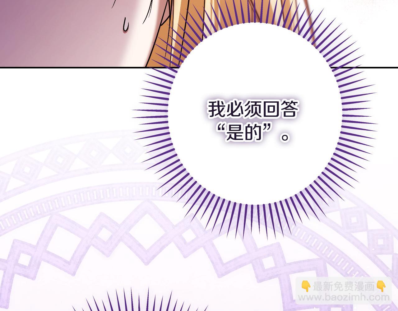 第44话 三个男人聚齐60