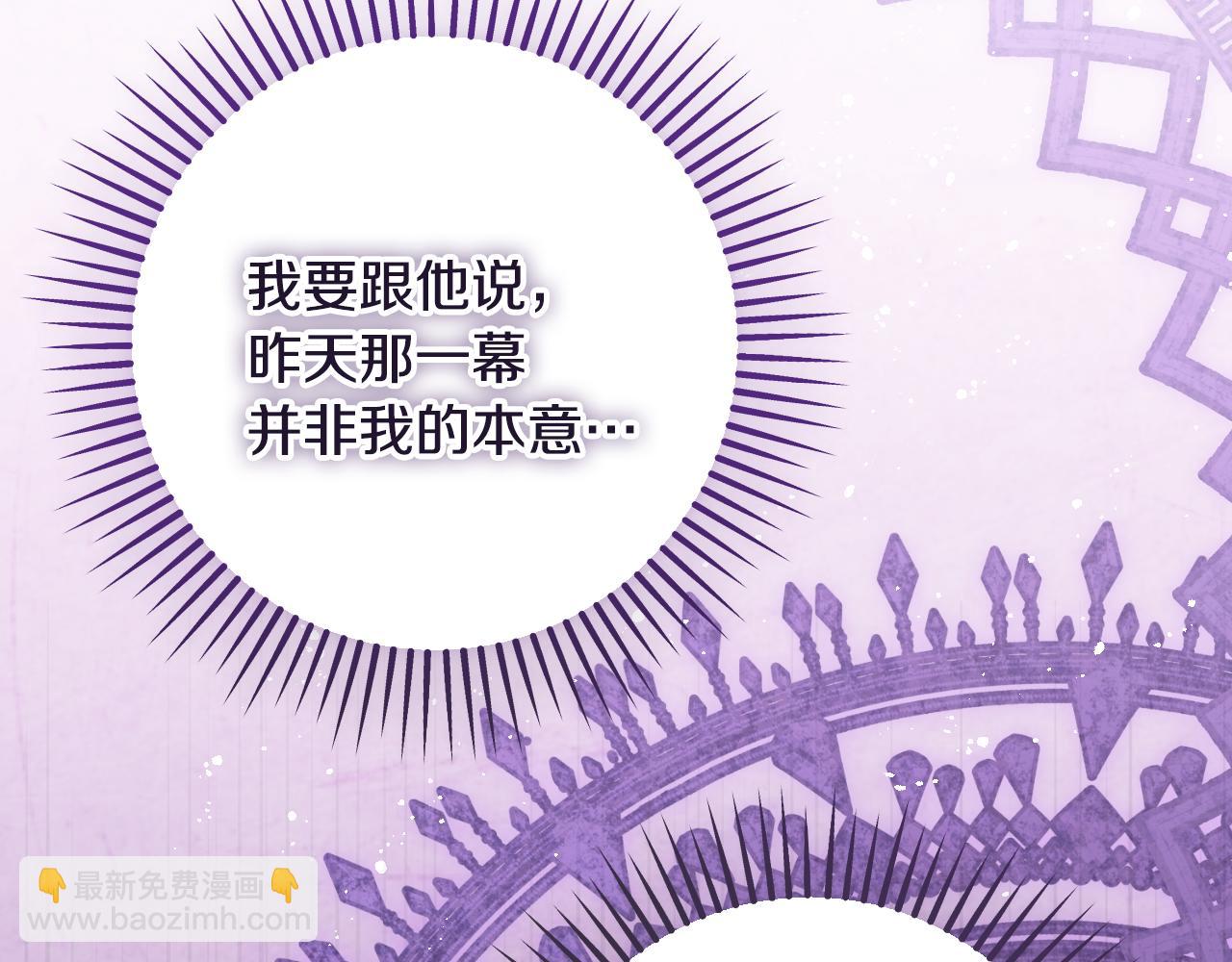 第44话 三个男人聚齐61