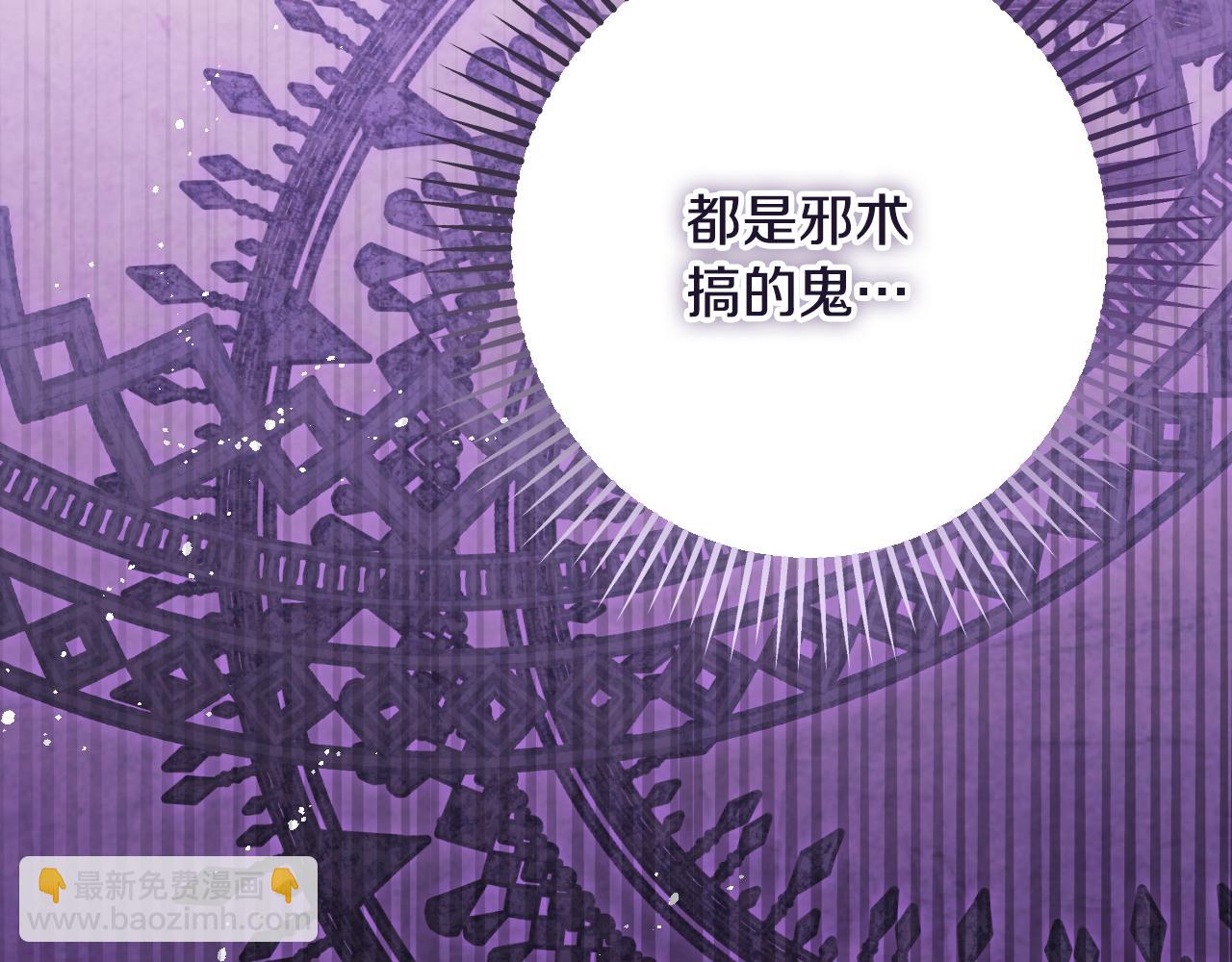 第44话 三个男人聚齐62