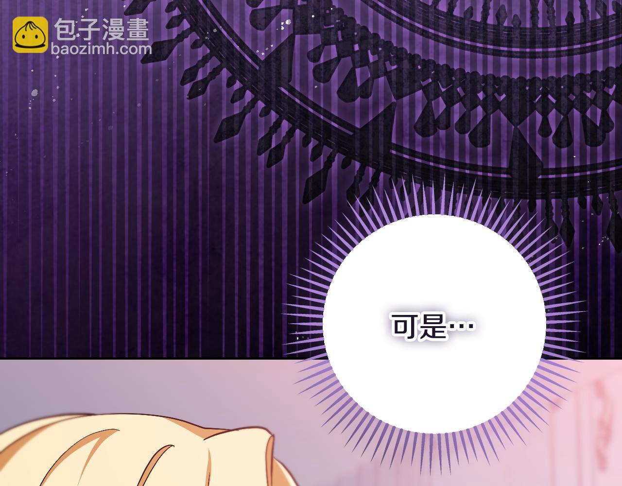 第44话 三个男人聚齐63