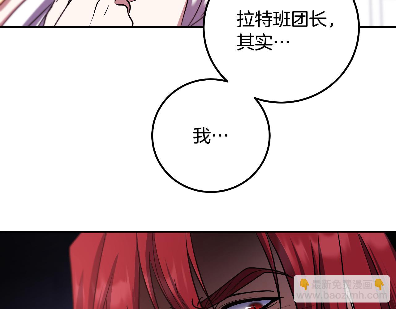 第44话 三个男人聚齐65