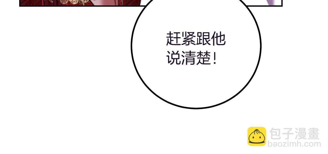 第44话 三个男人聚齐69