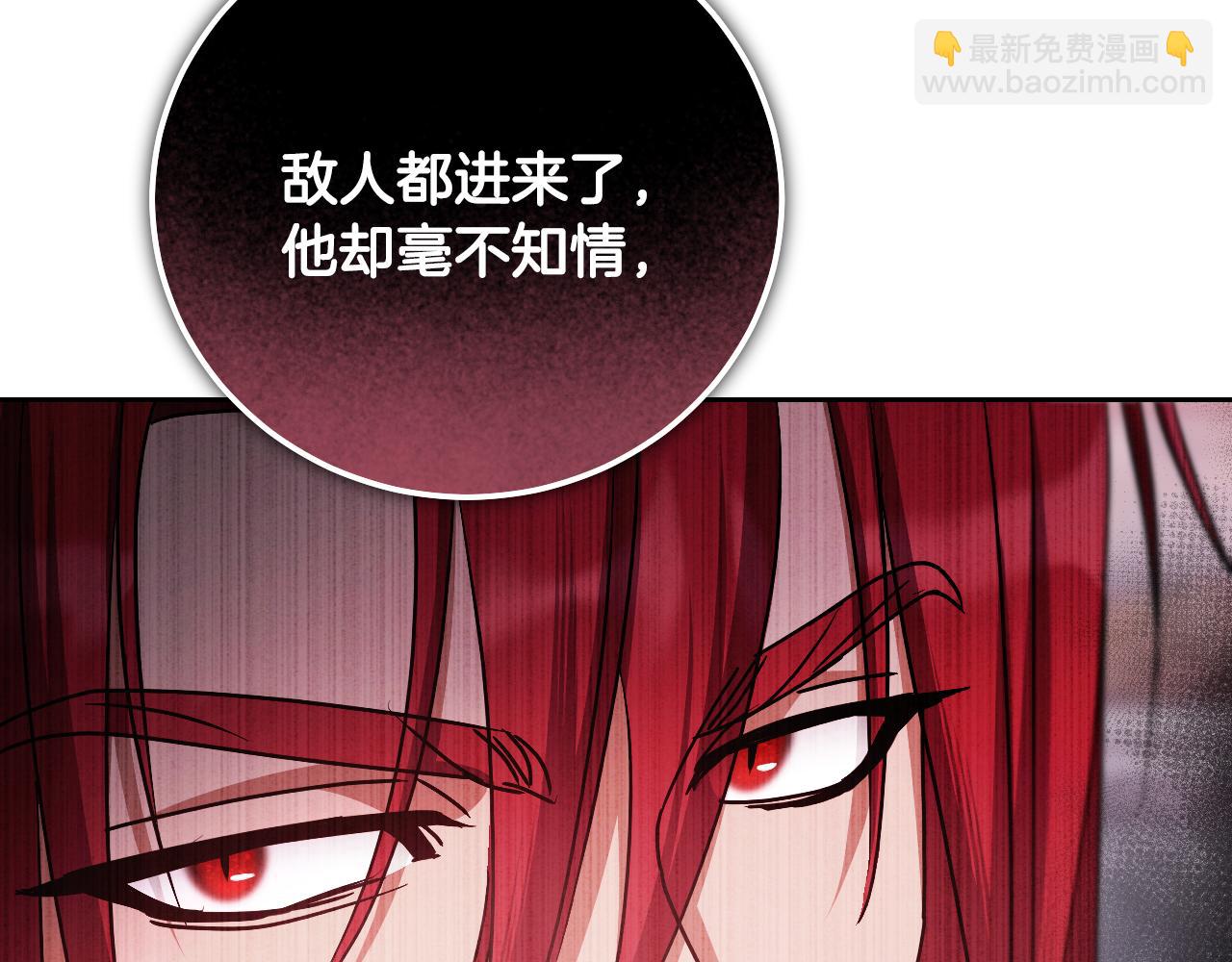 第44话 三个男人聚齐74
