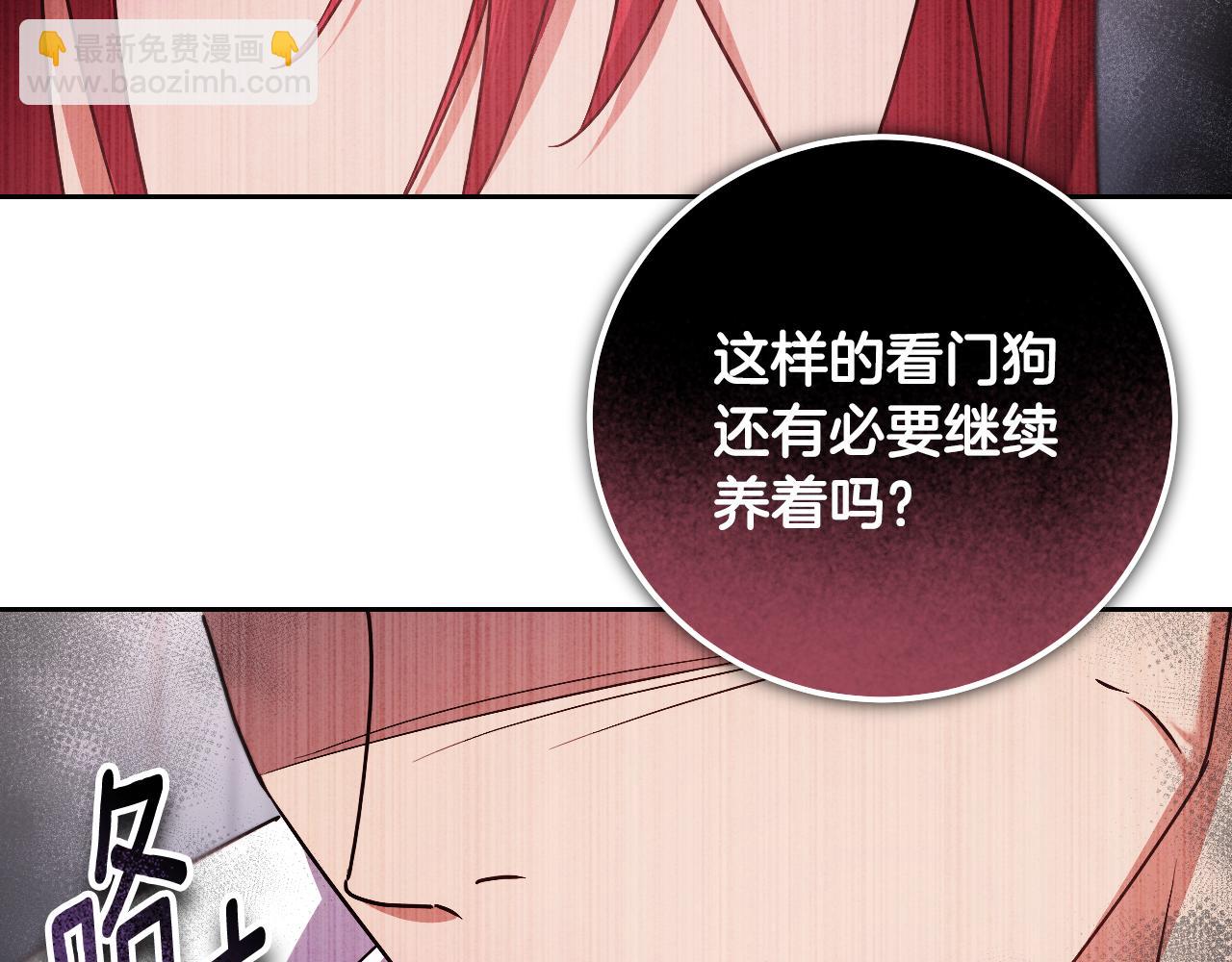 第44话 三个男人聚齐75