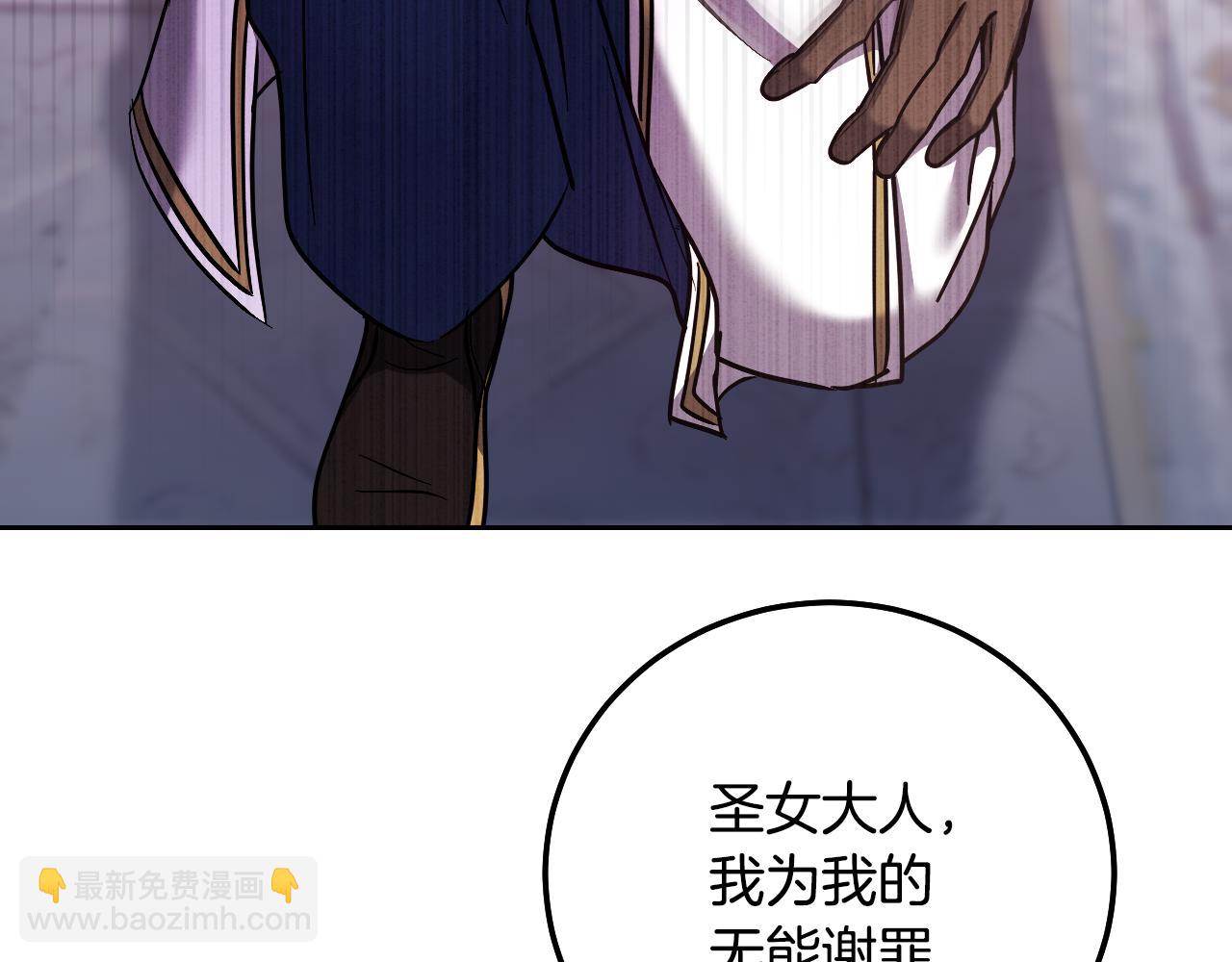 第44话 三个男人聚齐78