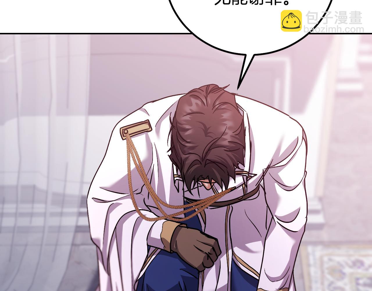 第44话 三个男人聚齐79