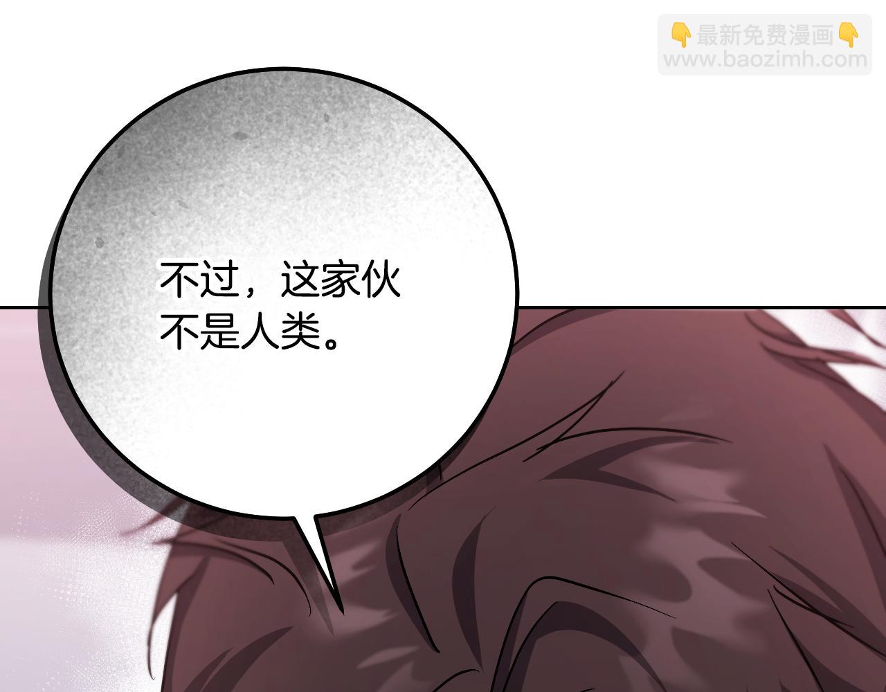 第44话 三个男人聚齐82