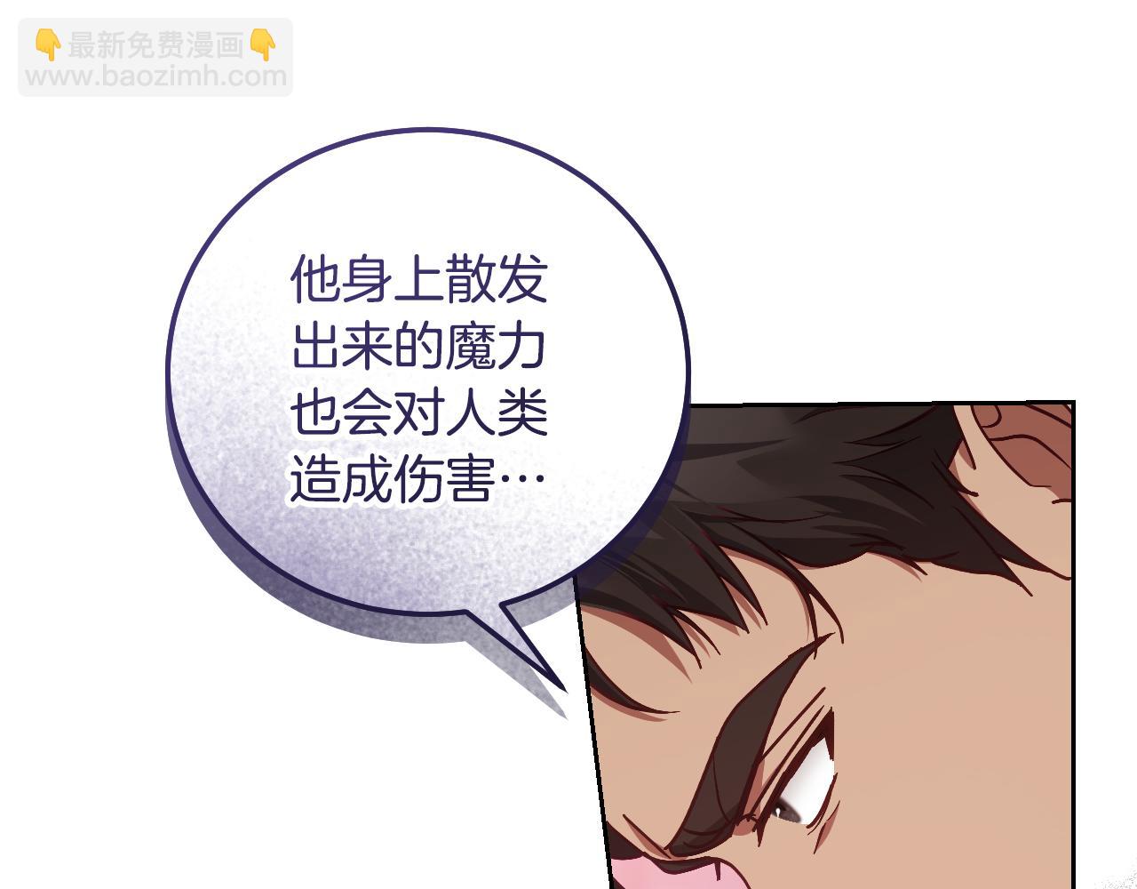 第44话 三个男人聚齐85