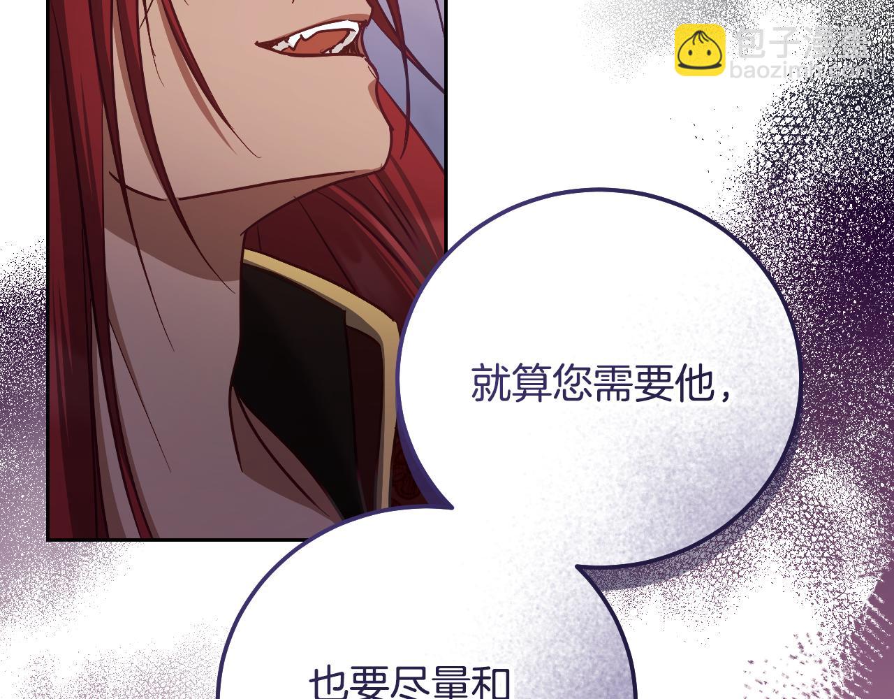 第44话 三个男人聚齐87