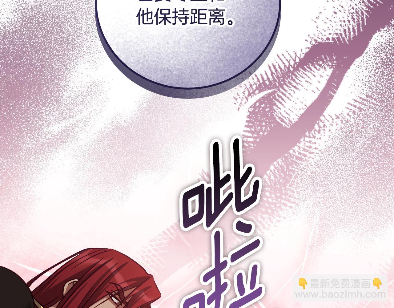 第44话 三个男人聚齐88