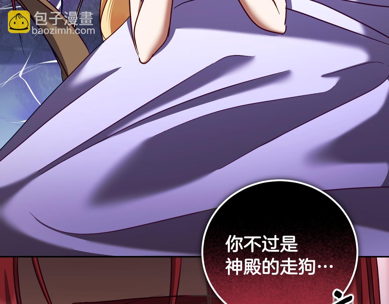 第44话 三个男人聚齐90