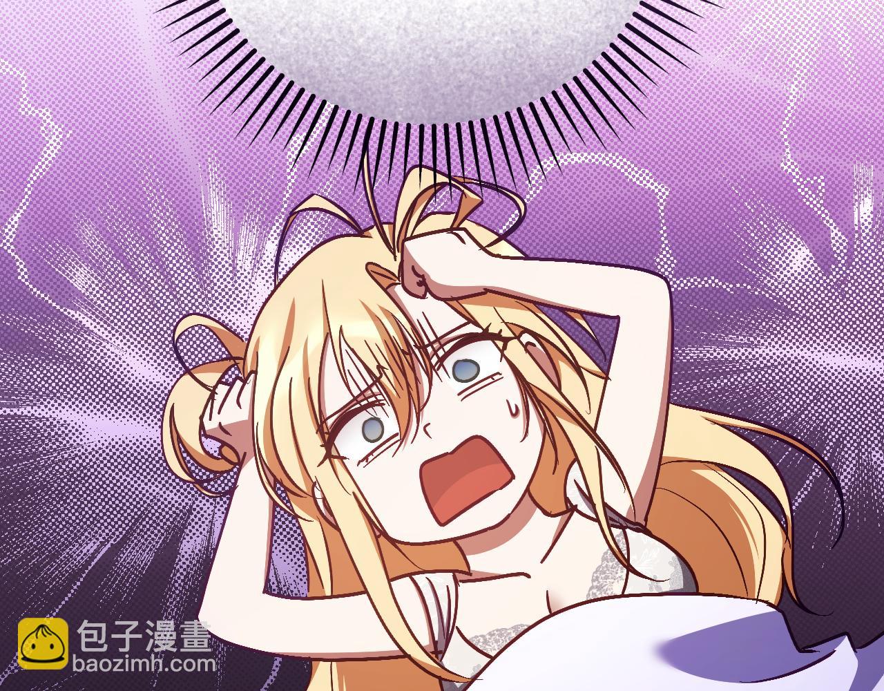 第44话 三个男人聚齐94