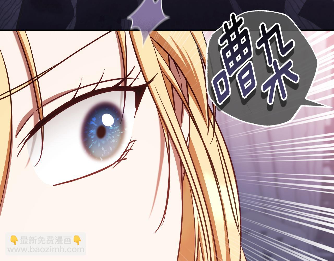 第44话 三个男人聚齐96