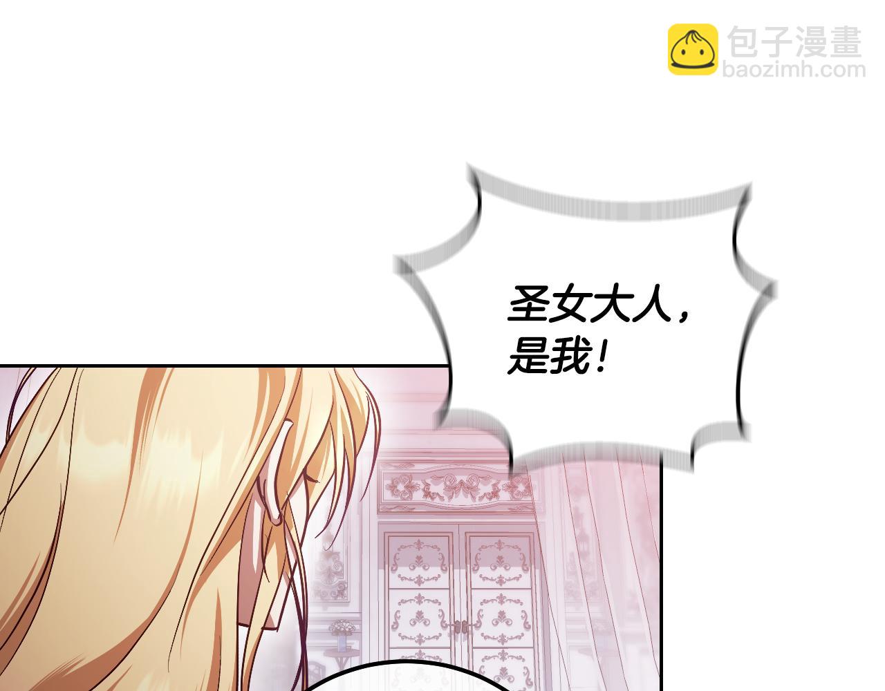 第44话 三个男人聚齐98