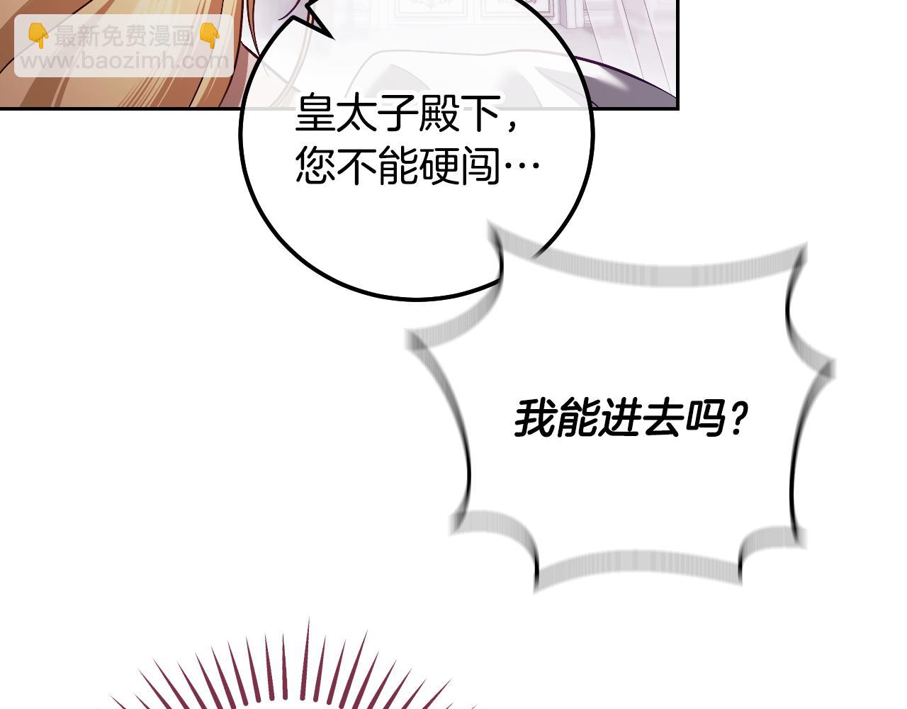 第44话 三个男人聚齐99