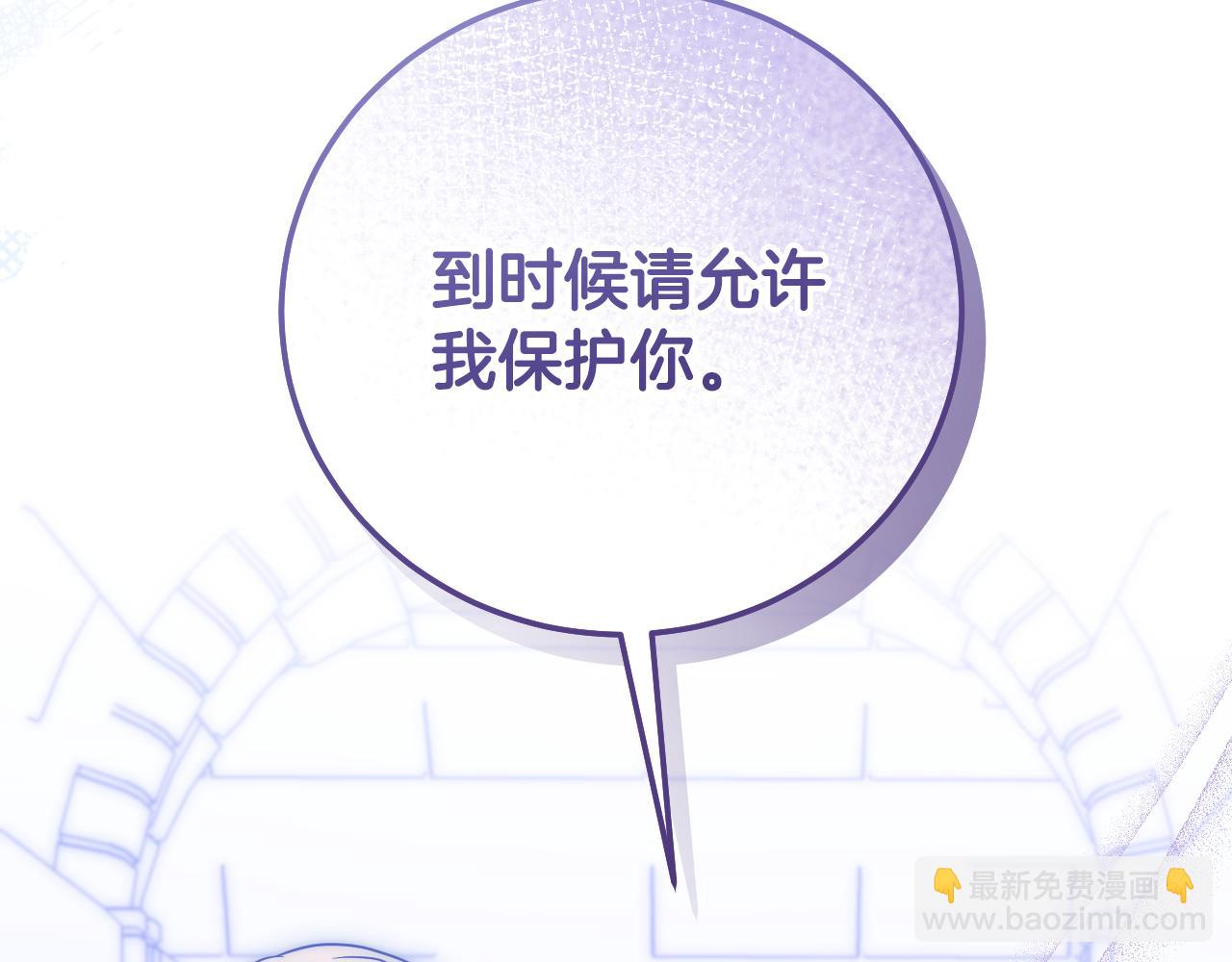 第52话 我也要叫你的名字104