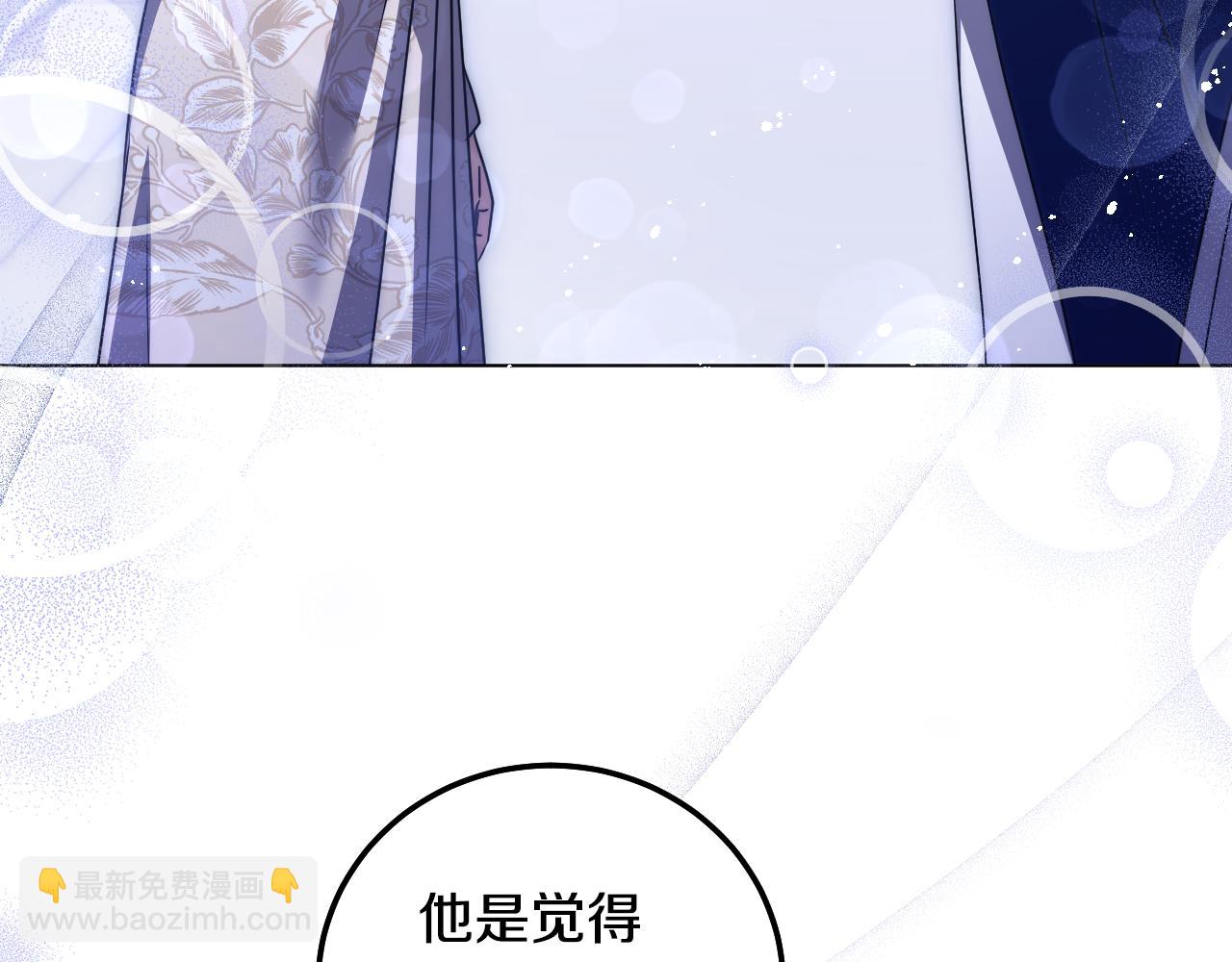 第52话 我也要叫你的名字106