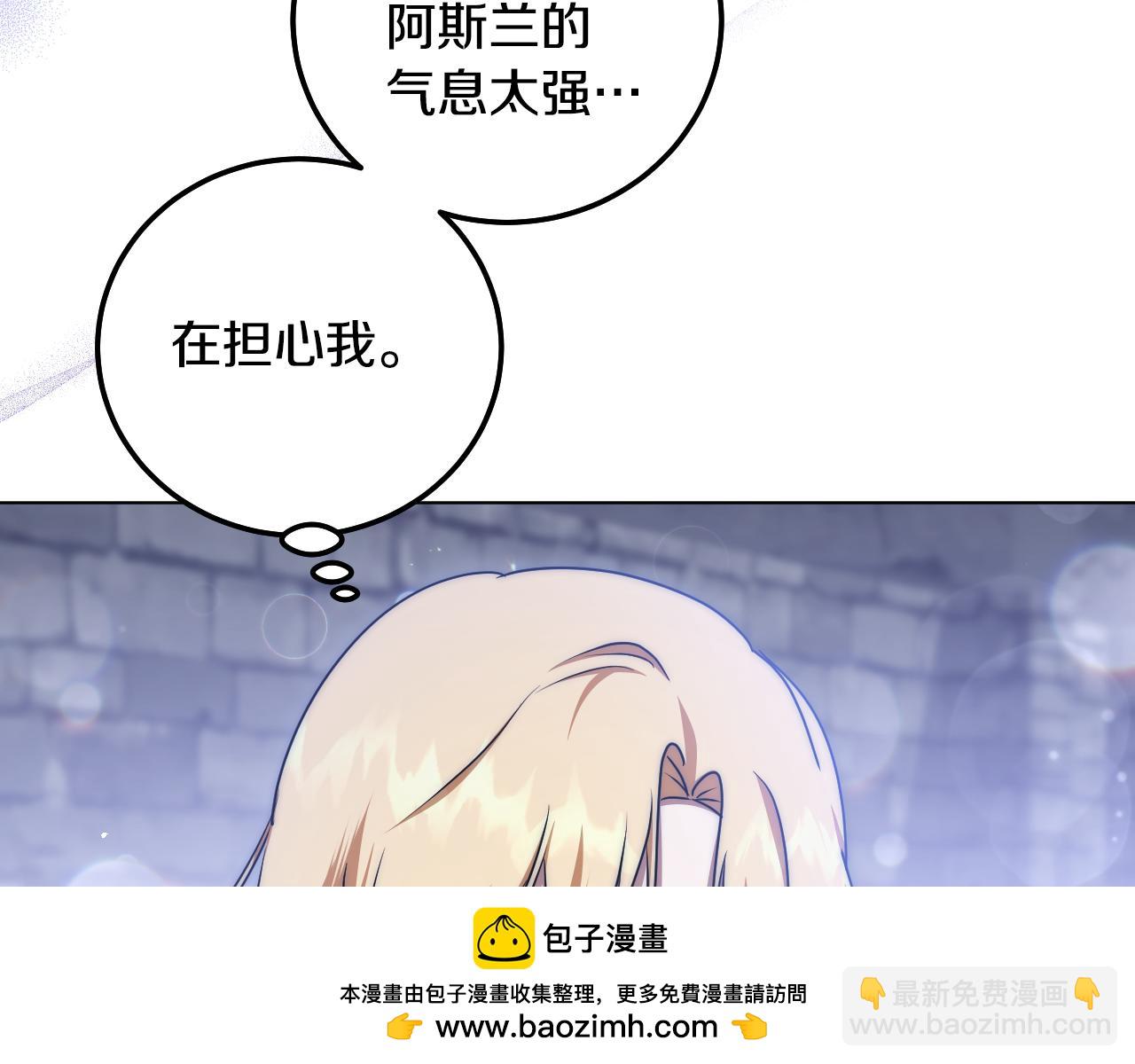 第52话 我也要叫你的名字107