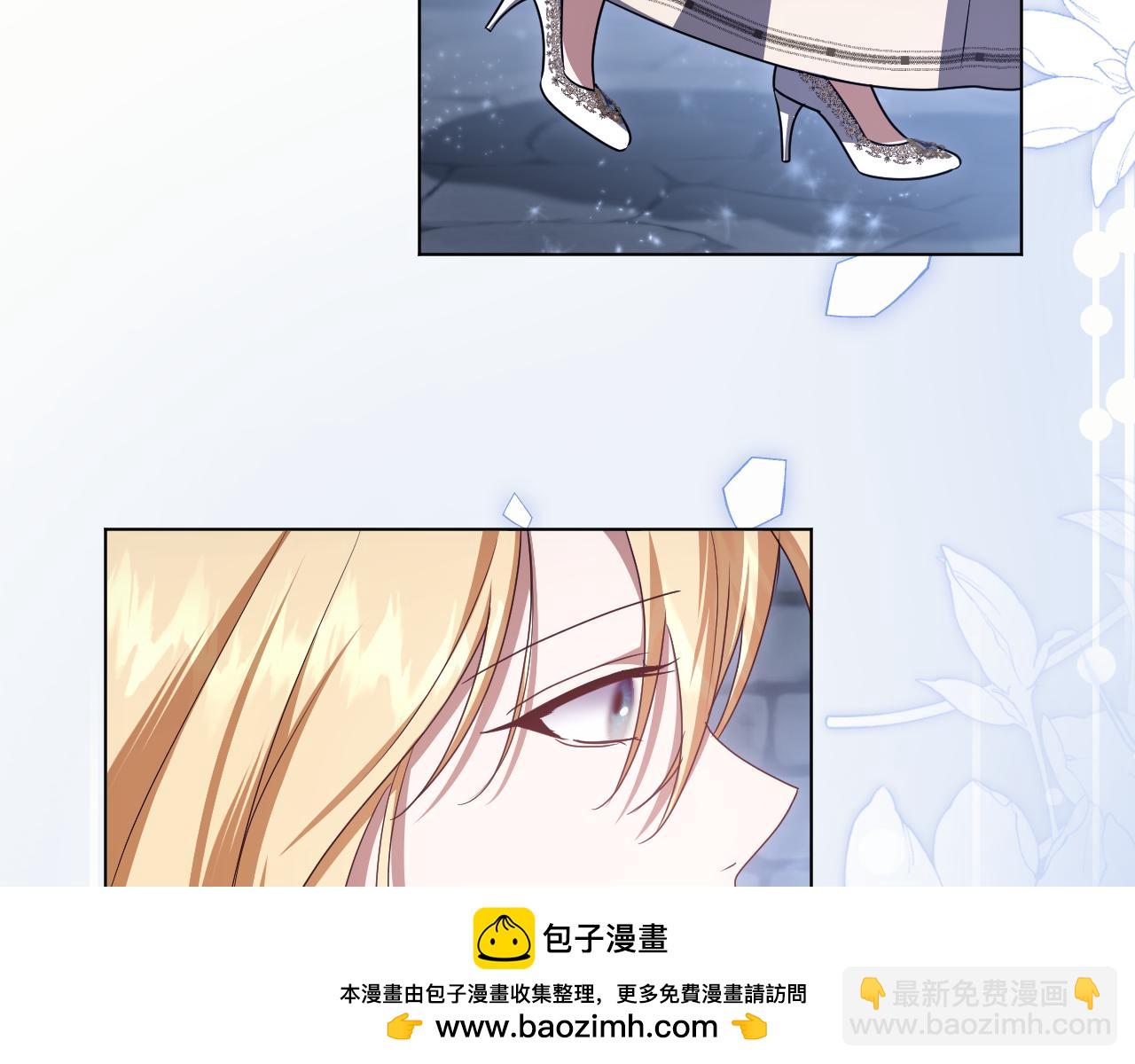 第52话 我也要叫你的名字112