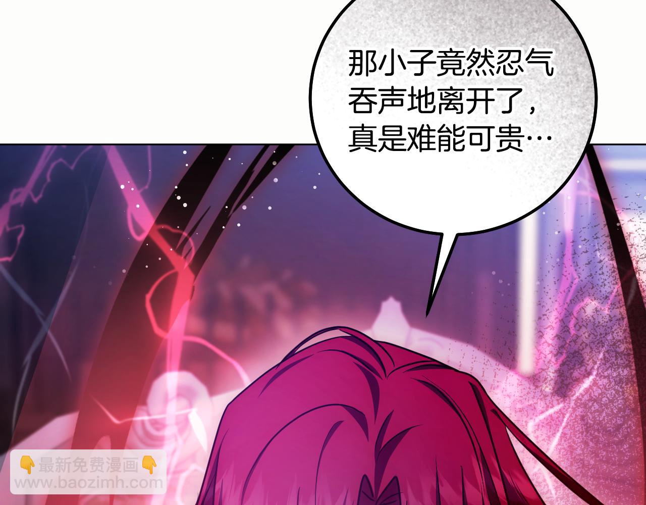 第52话 我也要叫你的名字119
