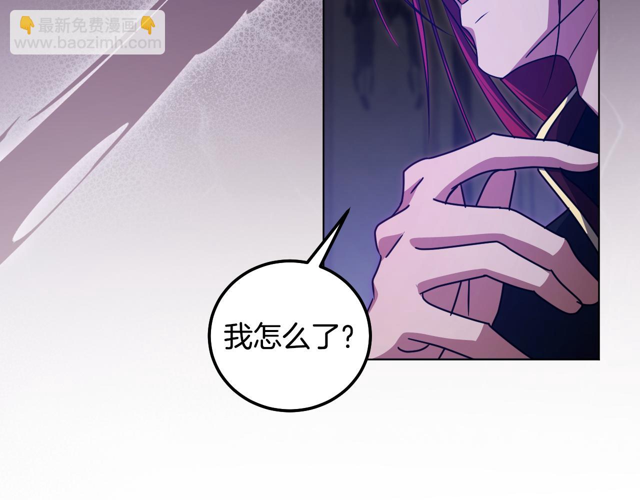 第52话 我也要叫你的名字126