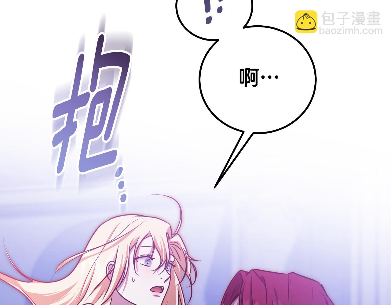 第52话 我也要叫你的名字129