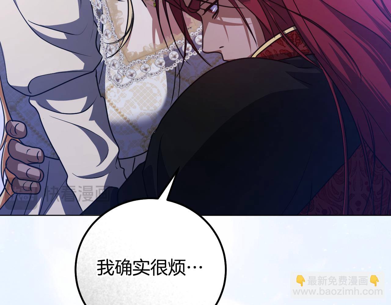 第52话 我也要叫你的名字134