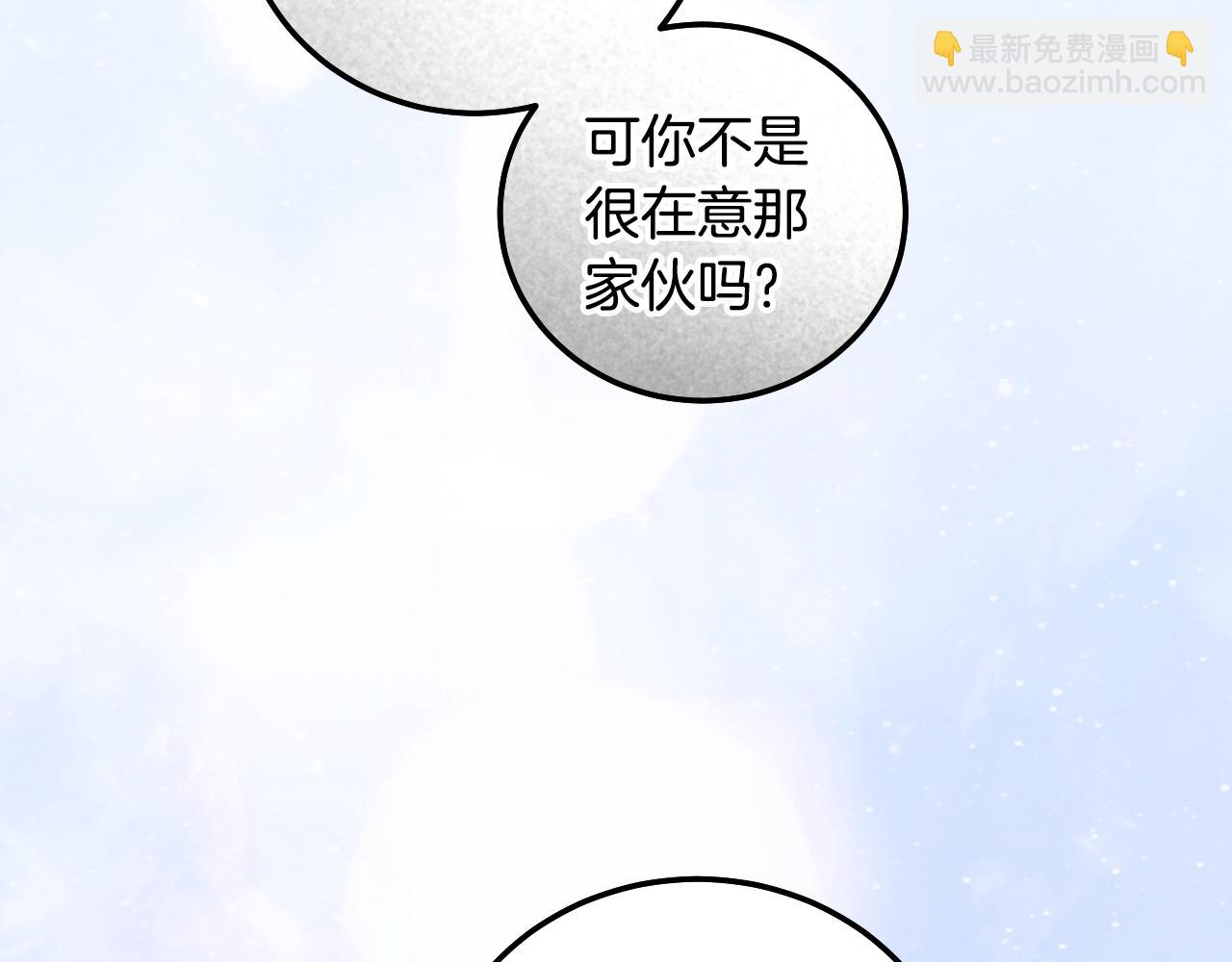 第52话 我也要叫你的名字135