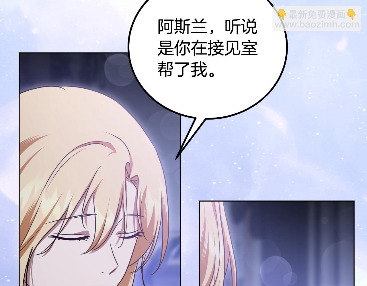 第52话 我也要叫你的名字136