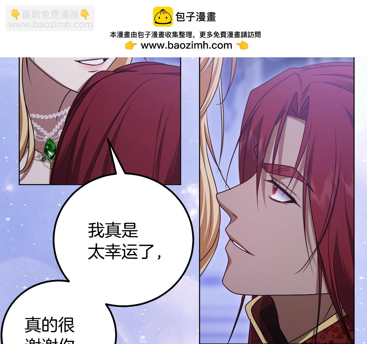 第52话 我也要叫你的名字137