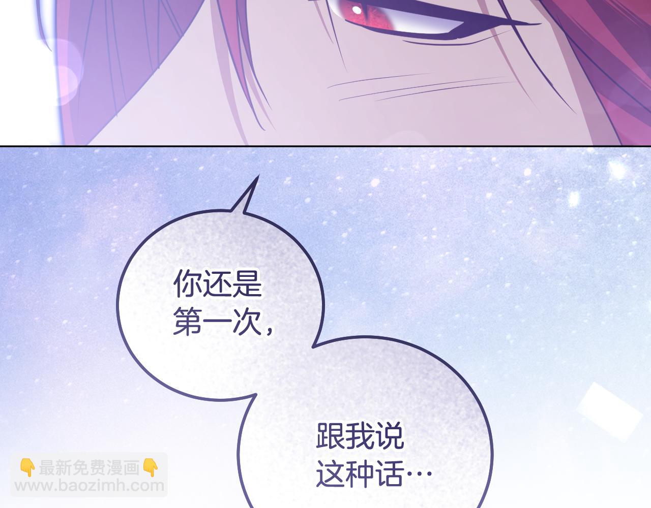 第52话 我也要叫你的名字139