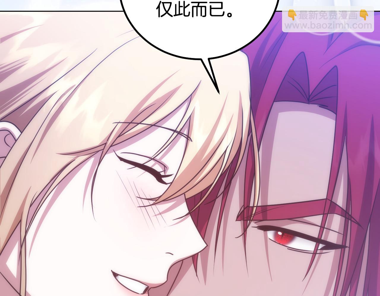 第52话 我也要叫你的名字145