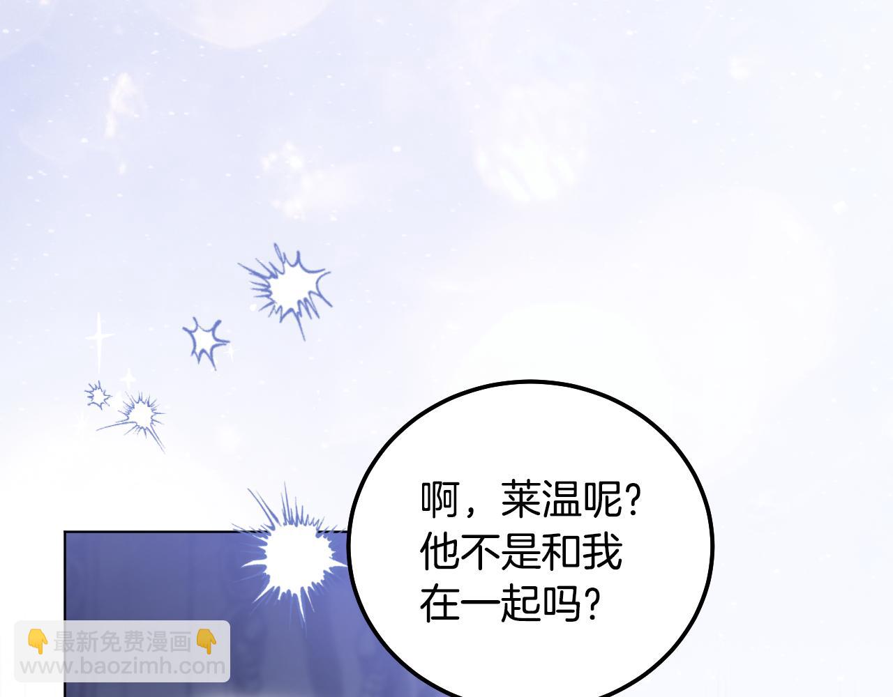 第52话 我也要叫你的名字148