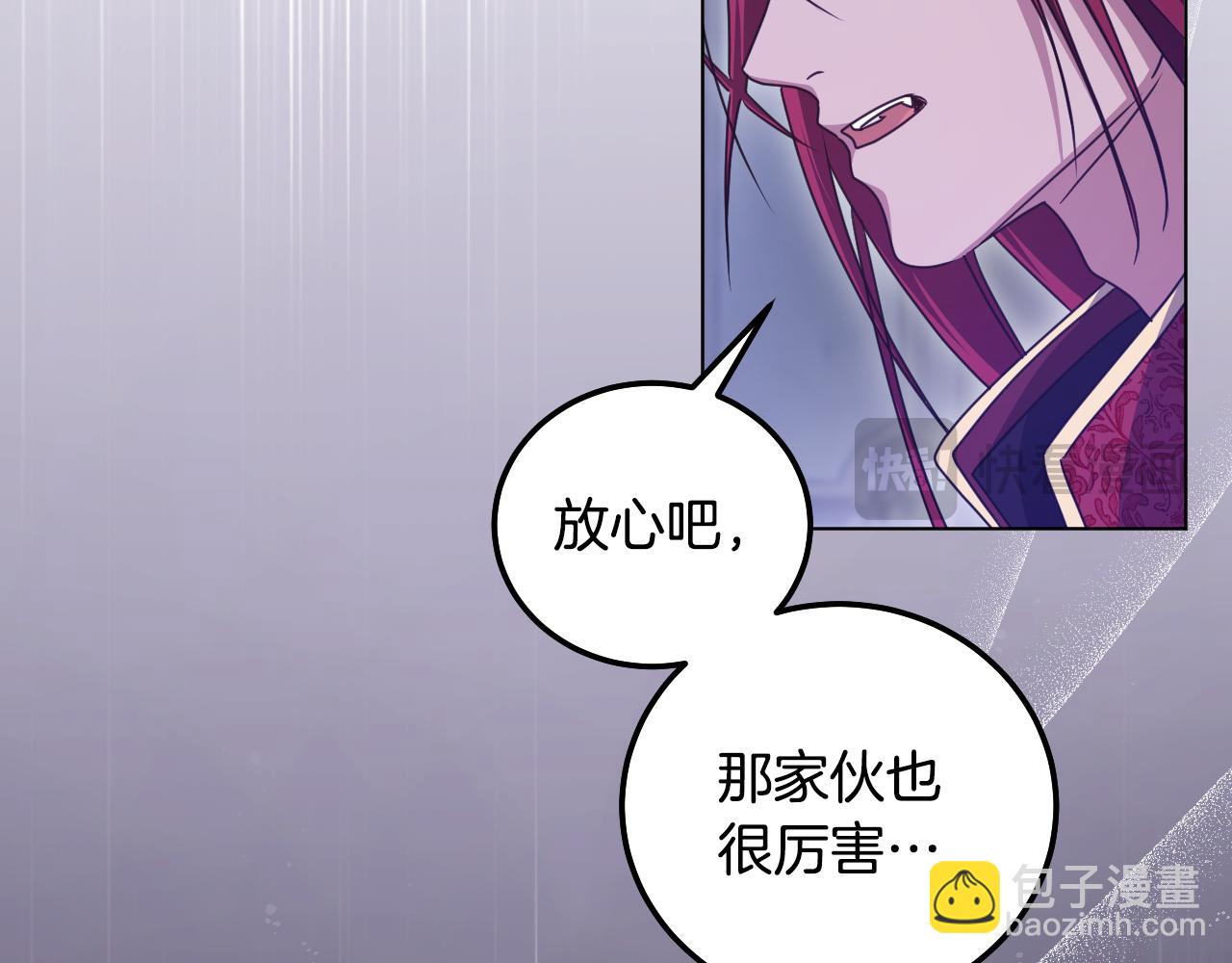 第52话 我也要叫你的名字150