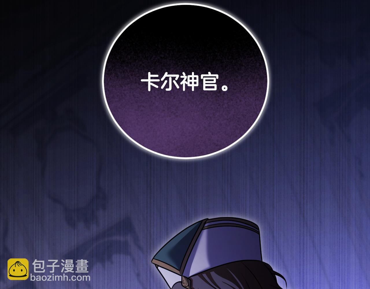 第52话 我也要叫你的名字163