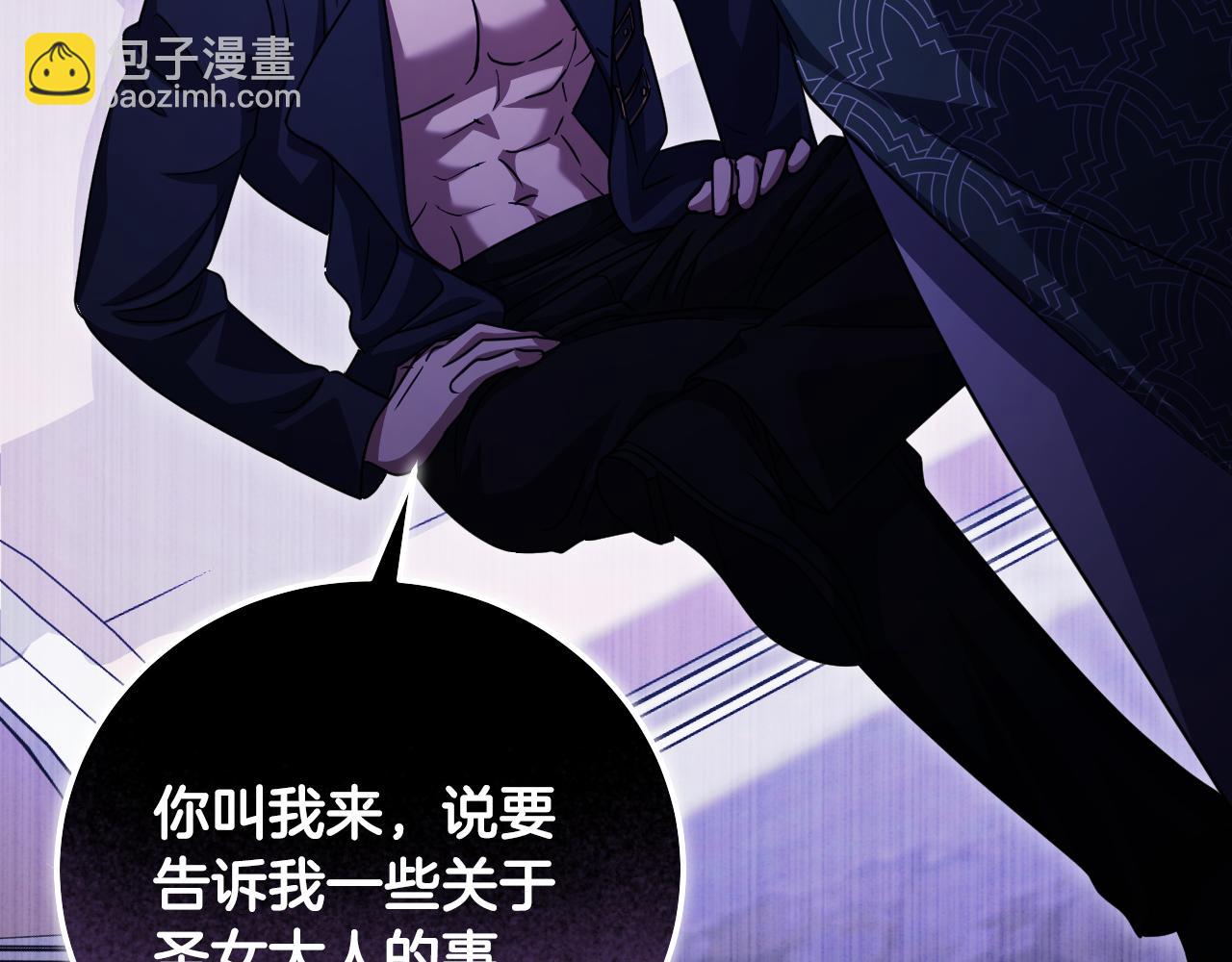 第52话 我也要叫你的名字165
