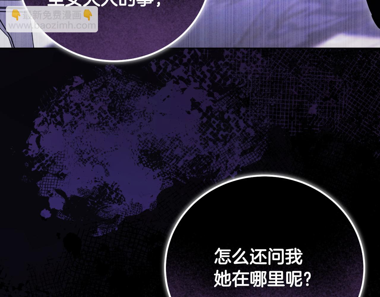 第52话 我也要叫你的名字166