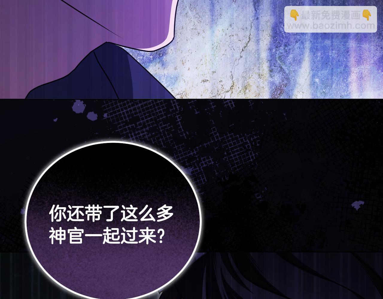 第52话 我也要叫你的名字168