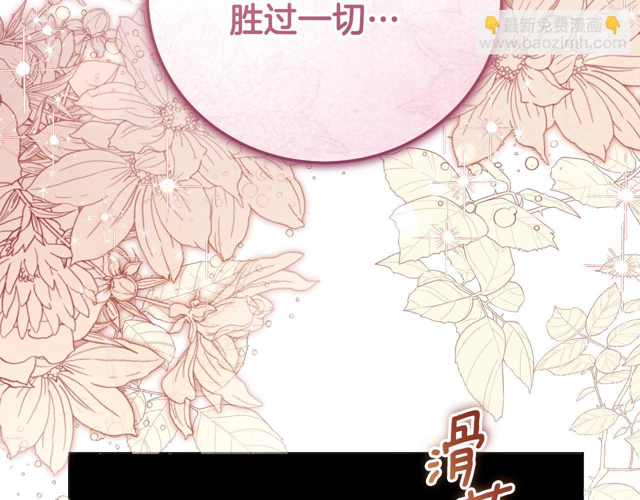 第52话 我也要叫你的名字17