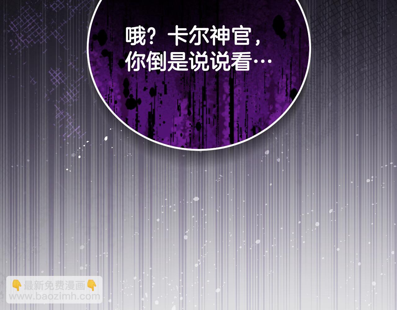 第52话 我也要叫你的名字171