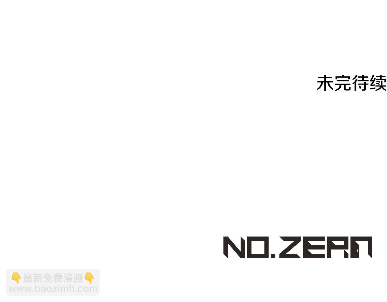 第52话 我也要叫你的名字174
