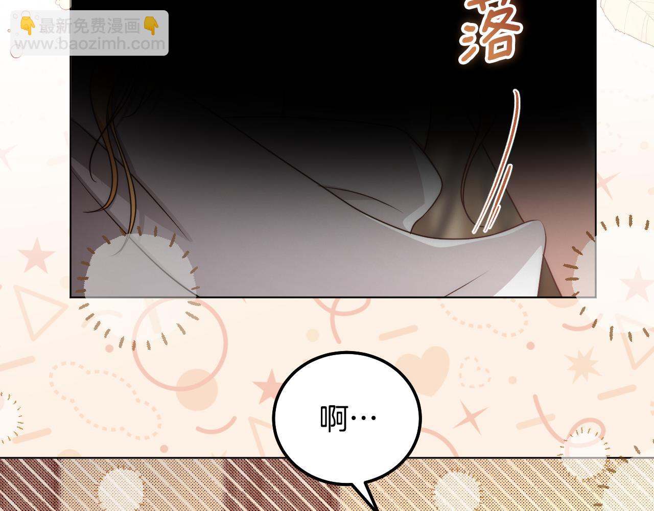 第52话 我也要叫你的名字18