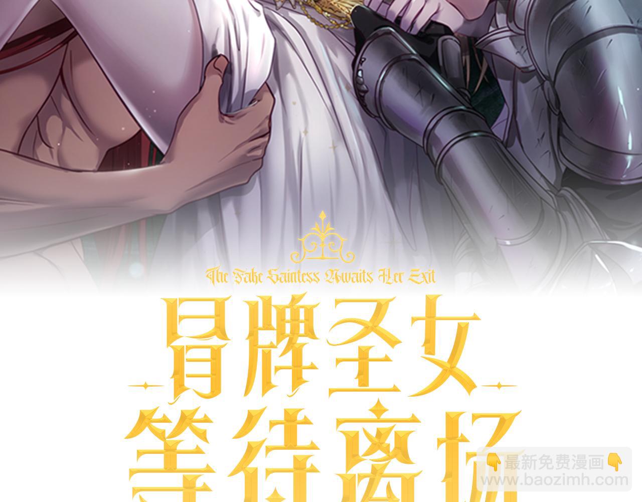 第52话 我也要叫你的名字23