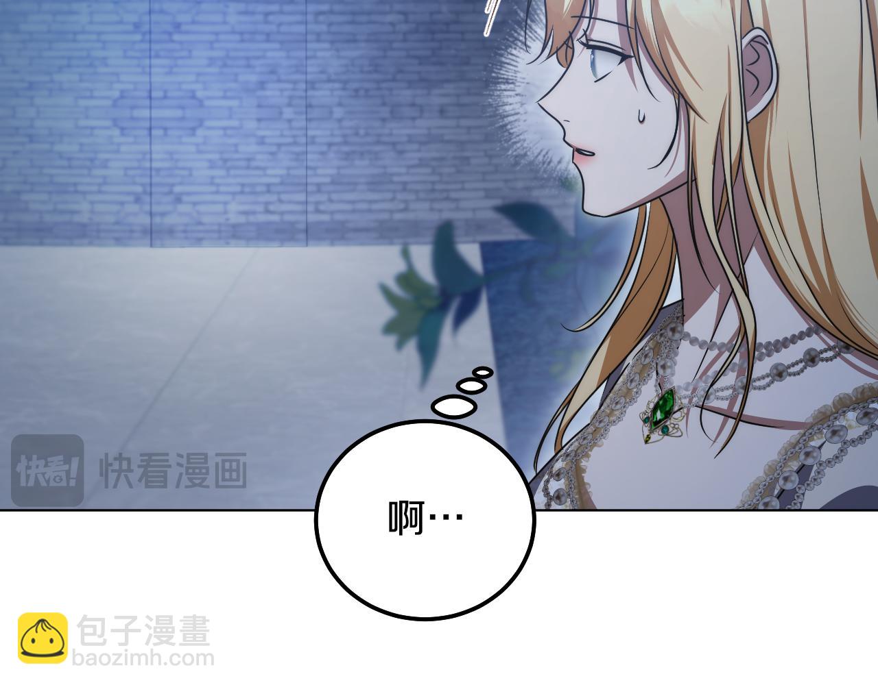 第52话 我也要叫你的名字33