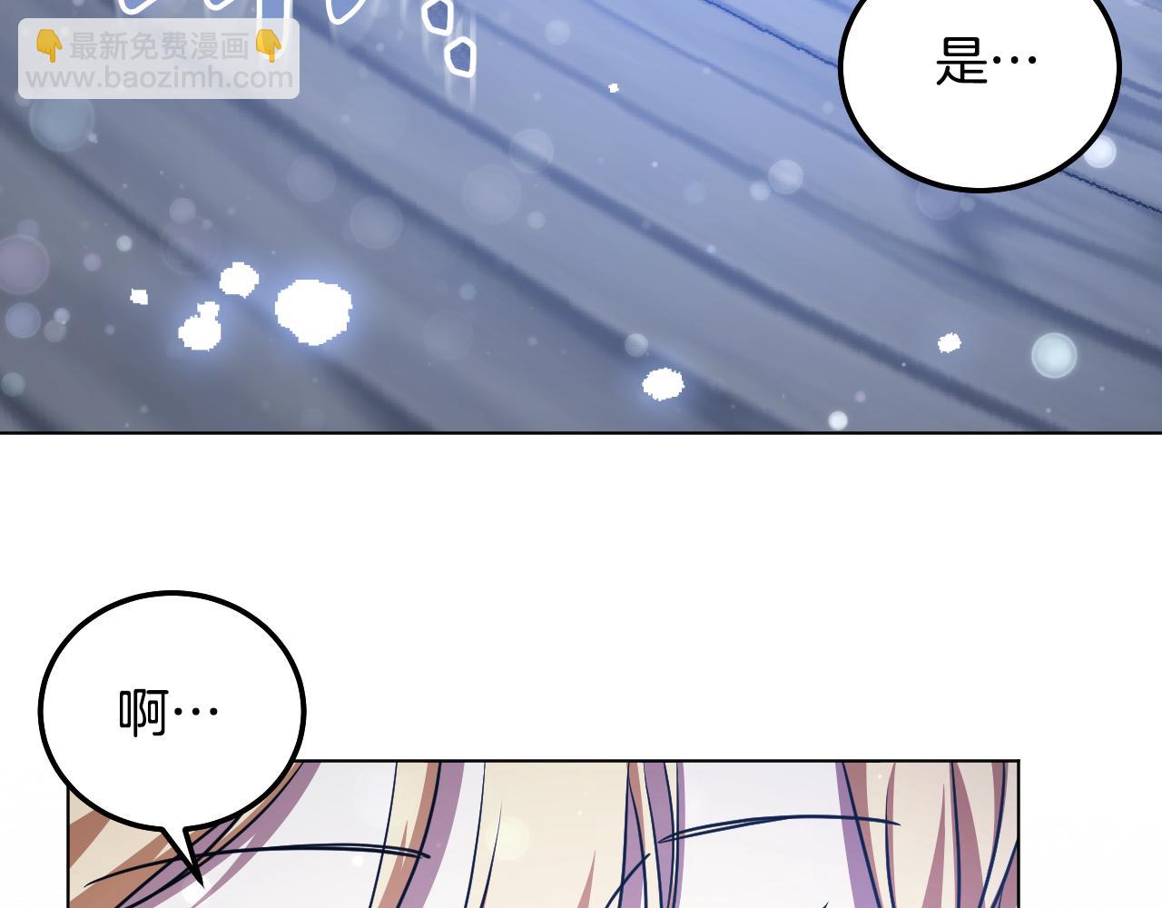 第52话 我也要叫你的名字42